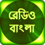 icon FM Radio Bangla