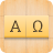 icon Alpha Omega 4.1.5