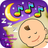 icon music sleeping baby offline 1.0