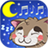 icon Kitty Lullaby Music for Kids 5.0