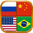 icon PuzzleNational Flag Games 1.1