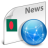 icon All Bangla Newspapers 2.0