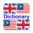 icon Kamus Mini English Malay 3.1.0