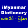 icon iMyanmar Dictionary