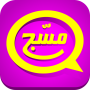 icon رسائل ومسجات para BLU S1