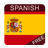 icon Spanish 5.5