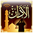 icon Azan MP3 3.3