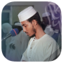 icon Quran - Afif Muhammad Taj para archos Core 101 3G V2
