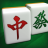icon com.crossfield.mahjong 4.1.0