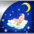 icon Lullaby For Babies 2.3