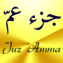 icon Juz Amma (Suras of Quran)