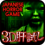 icon jp.co.sirius_corp.kimodameshi.haioku