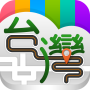 icon Diversión de Taiwán: reserva en línea, nacional y reserva de itinerario extranjero, información de atracciones Tarjeta