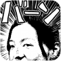 icon MangaGenerator -Cartoon image- para Xiaolajiao GM-T51