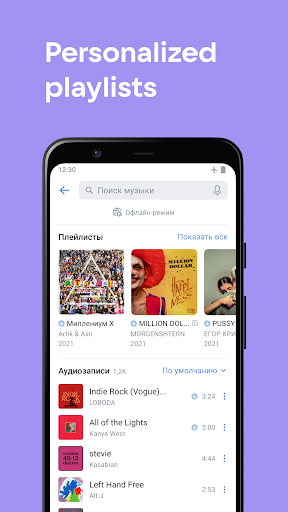 VK: red social, mensajero - Apps en Google Play