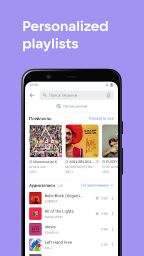 VK: red social, mensajero - Aplicaciones en Google Play