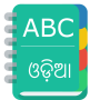 icon English To Odia Dictionary