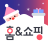 icon com.hnsmall 3.8.69