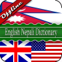 icon nerdcats.nepalidictionary