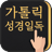 icon com.dydbook.cck 1.3.0.45