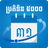 icon Khmer Calendar 5000 2.0.4