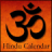 icon Hindu Calendar 1.9