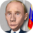 icon Putin 2.1.7