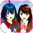 icon SAKURA SchoolSimulator 1.045.17