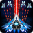 icon Space Shooter 1.849