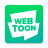 icon Naver Webtoon 2.25.0