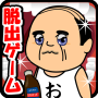 icon tainai.android4q.inc