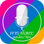 icon com.intarasoft.karaokeonline