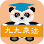 icon 貓熊教室(九九乘法) para infinix Zero 4