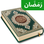 icon Al-Quran 30 Juz