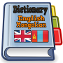 icon English Mongolian Dictionary para HTC 10 evo