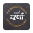 icon Marathi Mhani 6.4