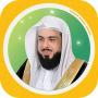 icon Khalid Aljalil Full Quran mp3