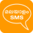 icon Malayalam SMS 3.1