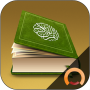 icon Holy Quran - Offline القرآن