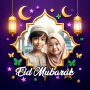 icon Twibbon Idul Fitri 2025