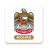 icon MOHRE 7.3.245