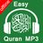icon Easy Quran Mp3 3.3