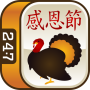 icon Thanksgiving Mahjong para Huawei Honor 6X