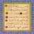 icon Koran 14.12.04