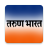 icon Tarun Bharat 3.4