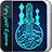 icon com.apkzikodev.alainalhasadroqia 2.2beta