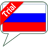 icon SVOX Katja Russian 3.1.4