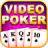 icon Video Poker 3.0