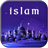 icon Islamic Live Wallpaper 2.0